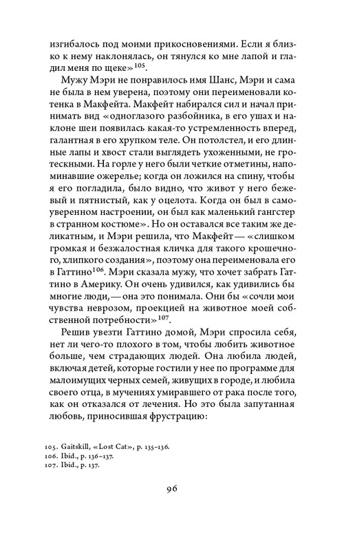 2023-page-0096