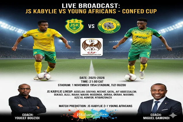 شبيبة القبائل × يونغ أفريكانز | كأس الكونفدرالية الإفريقية