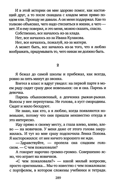 p0291
