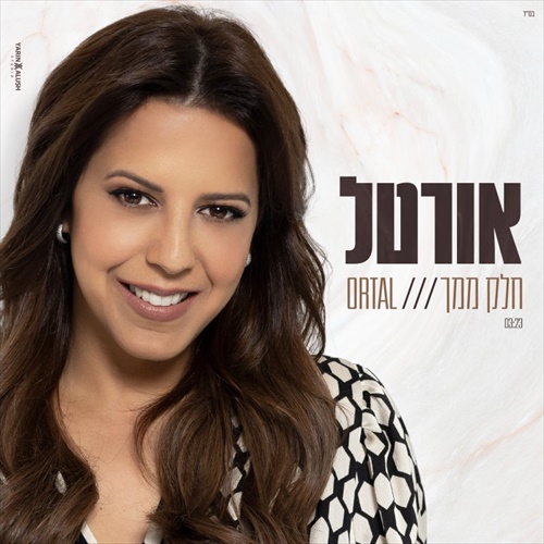תמונה