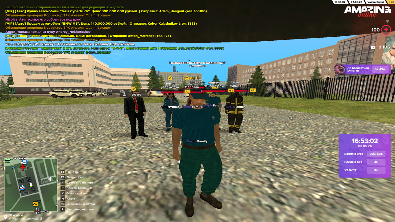 Снимок экрана (2921)