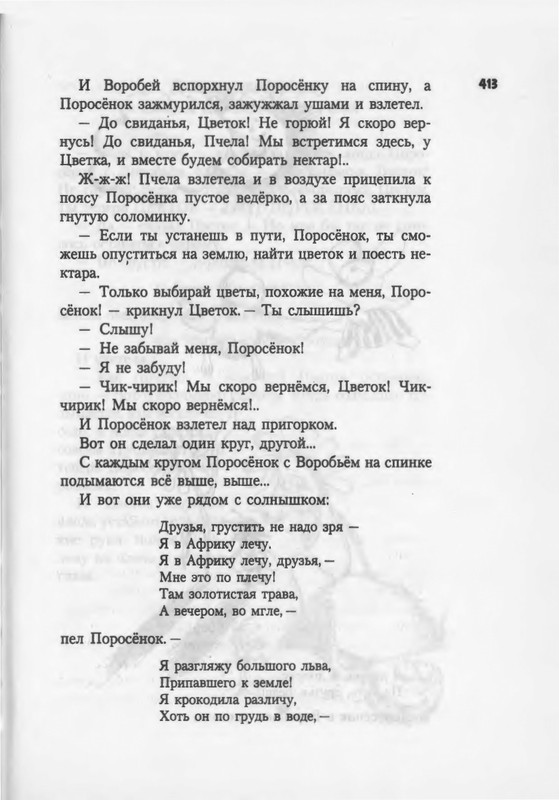 2007-371-447-page-0044