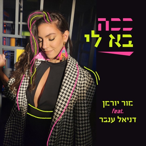 תמונה
