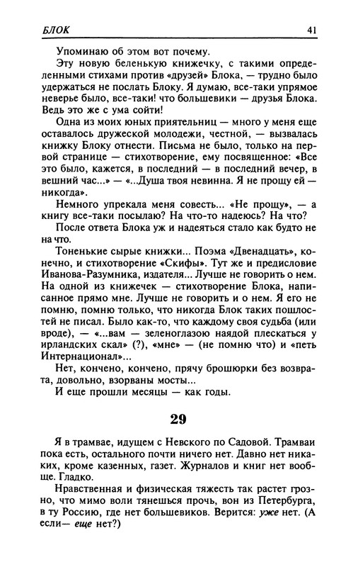 p0041