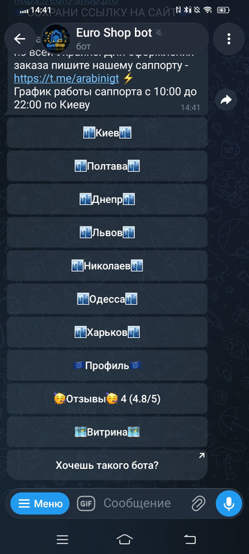 Screenshot-20260927-144128.jpg
