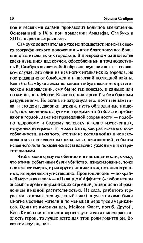 p0011