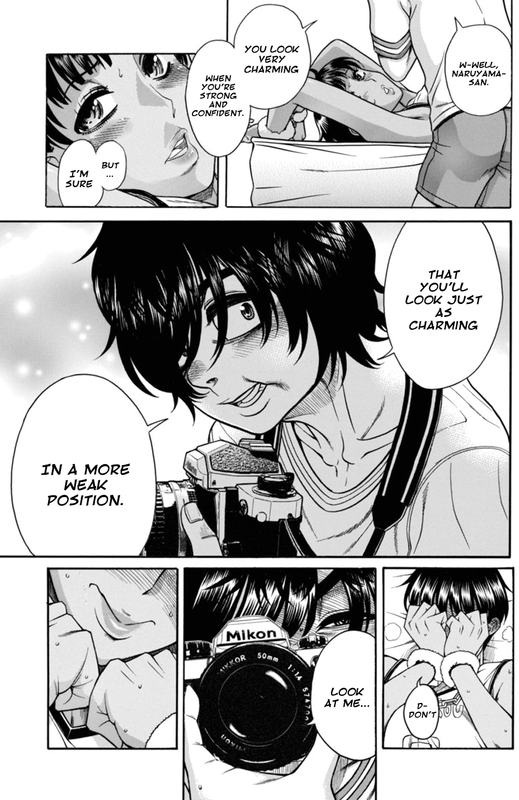 Boku Dake Shitteru Ichinomiya-sanChap13-5
