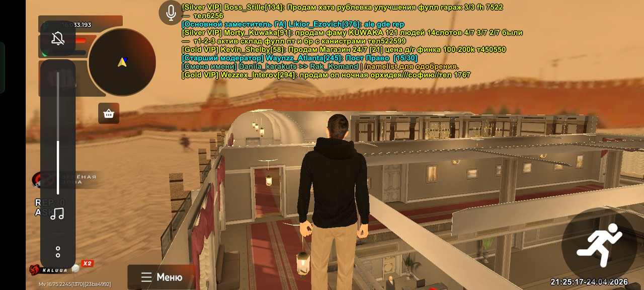 Screenshot 2026 04 24 21 24 51 75 4164b11a7c2ff6070ba0526a96032b75