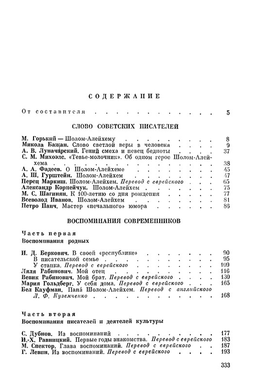 p0350