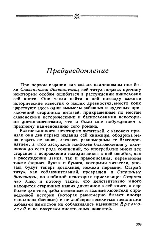 p0312