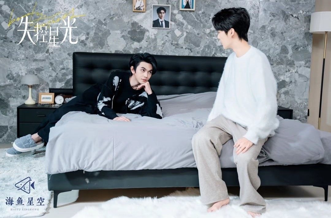 Out-Of-Control-Starlight-5