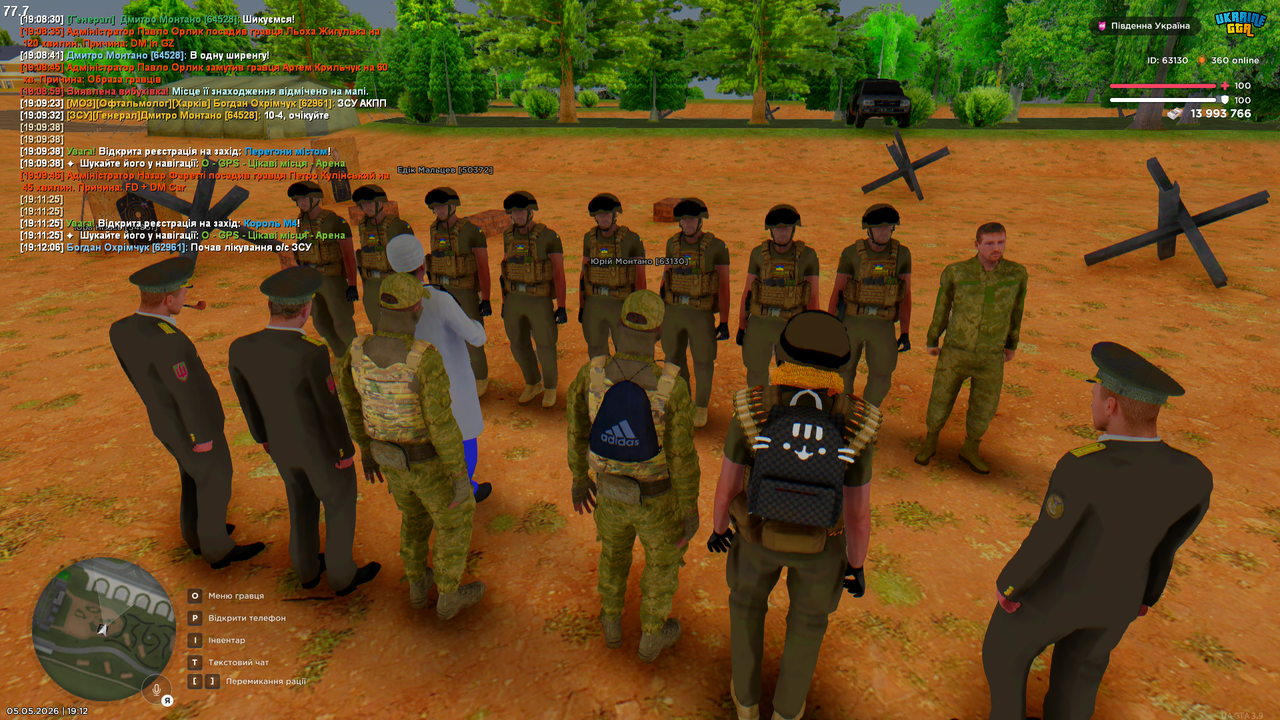 Grand Theft Auto San Andreas Screenshot 2026 05 05 19 12 08 08