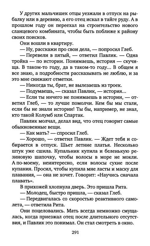 p0293