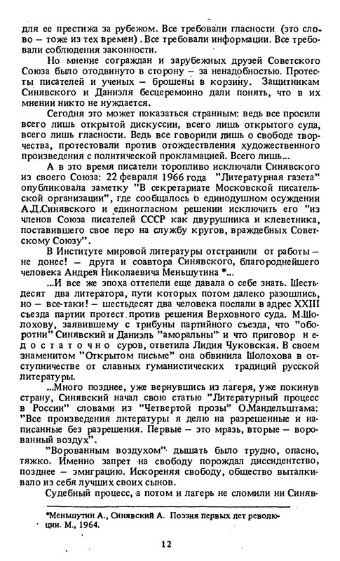 p0013