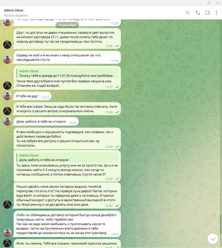 Screenshot_5
