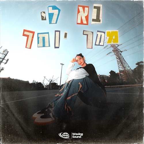 תמונה