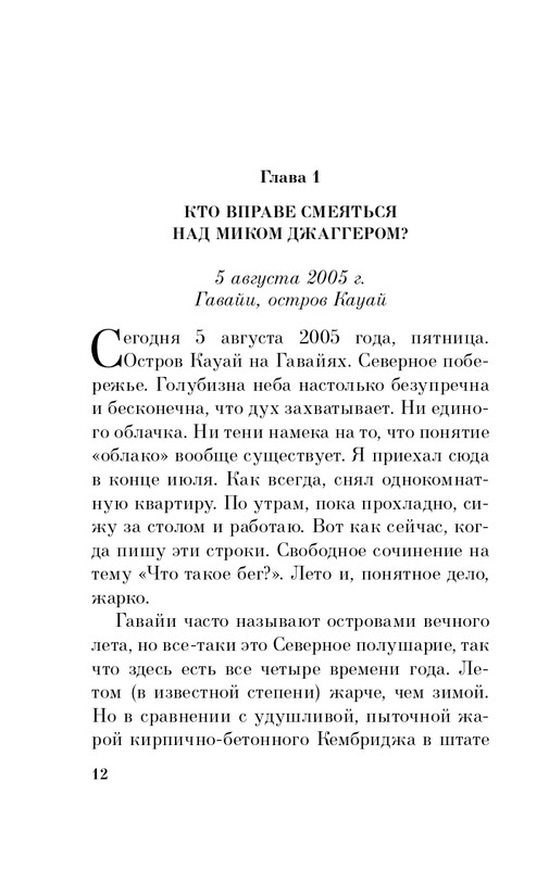 ITD000000000814841-page-0012