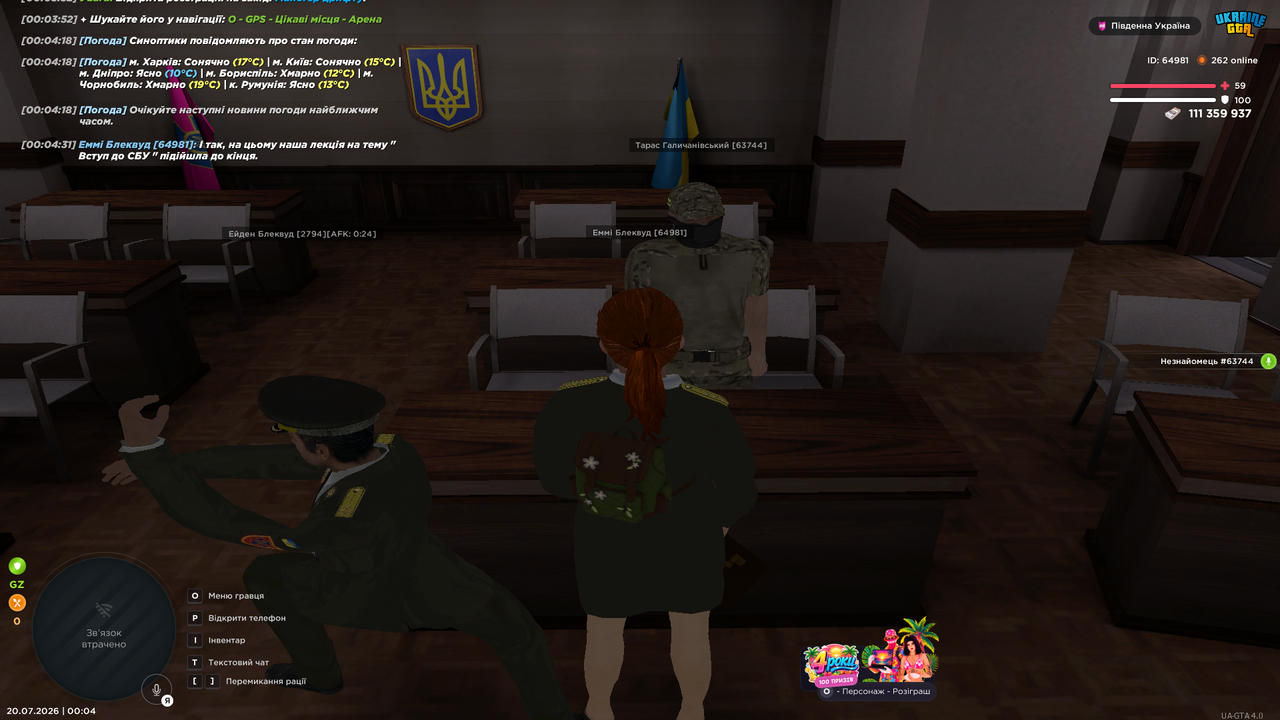 UKRAINE GTA 20 07 2026 0 04 34