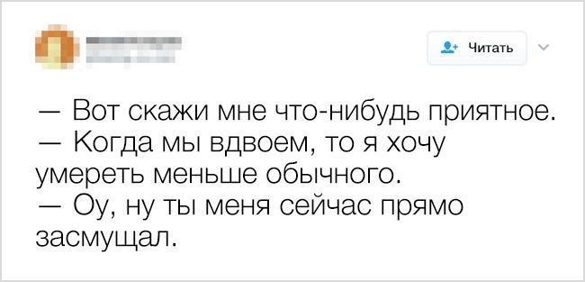 20 крутых твитов людей, обладающих странным чувством юмора