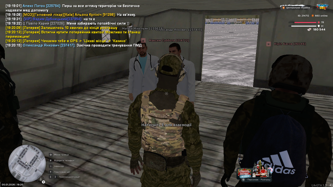 mta screen 2026 01 05 19 20 19