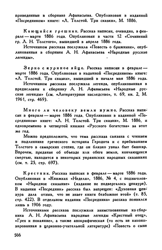 p0592