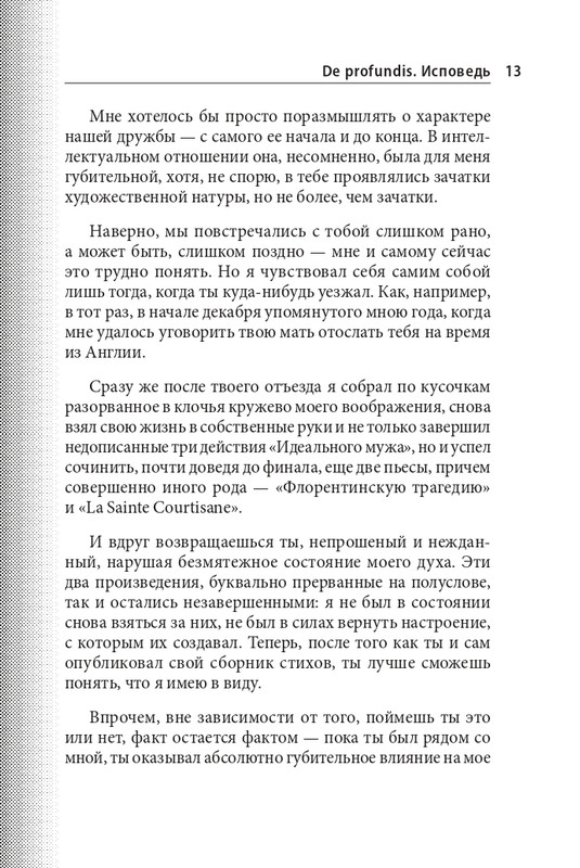 ITD000000000803509-page-0013