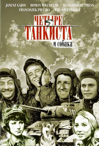     / Czterej pancerni i pies,  1-3,  1-21  21 (1966-1970) DVDRip-AVC