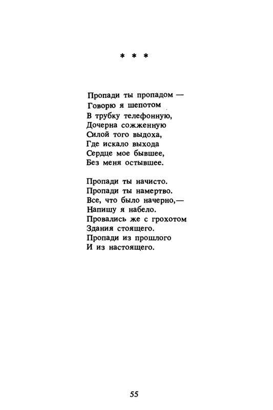 1989-page-0056