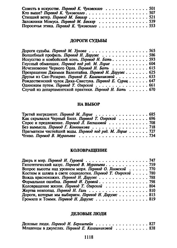 p1115