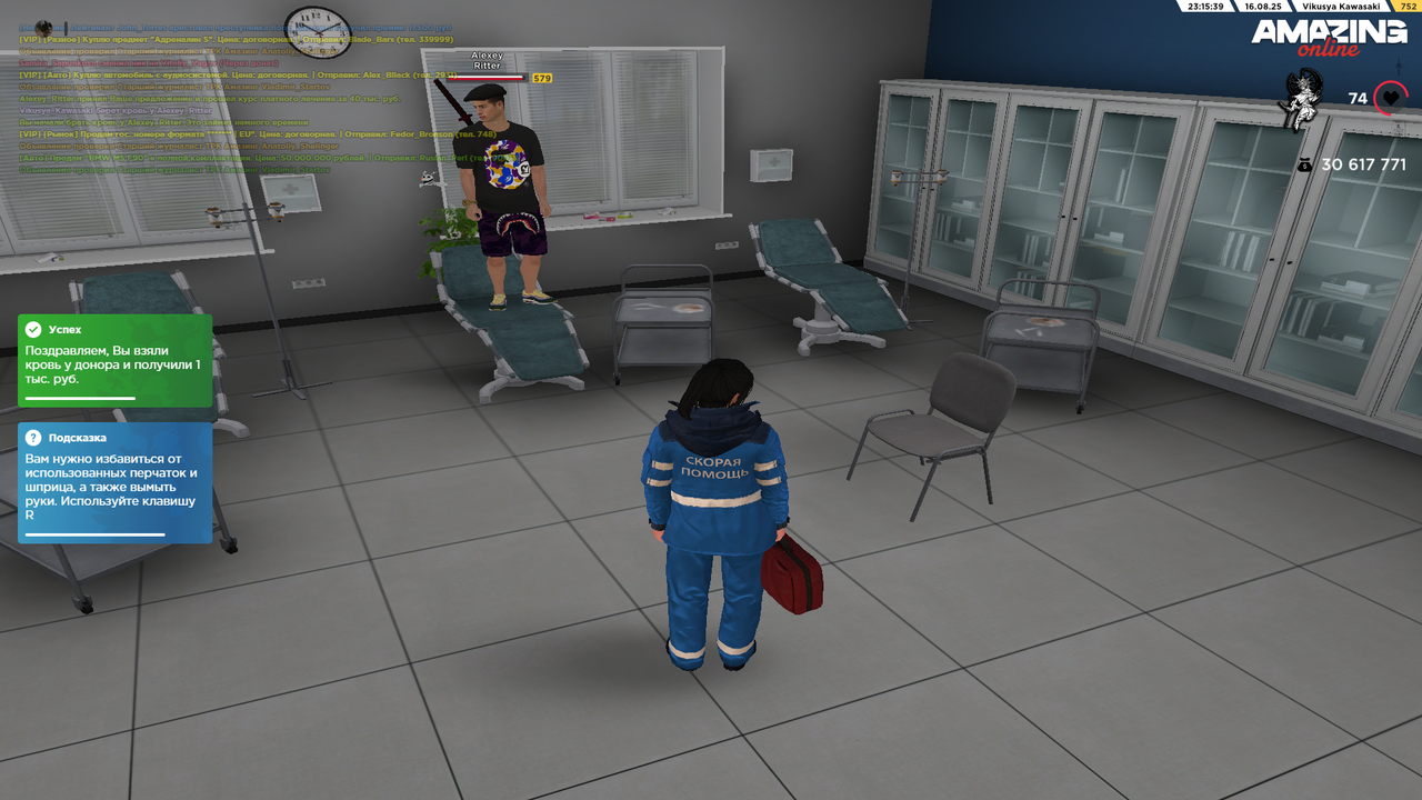 Grand Theft Auto  San Andreas Screenshot 2025.08.16 - 22.15.40.49