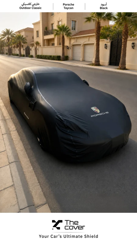 Porsche Outdoor Classic Cover