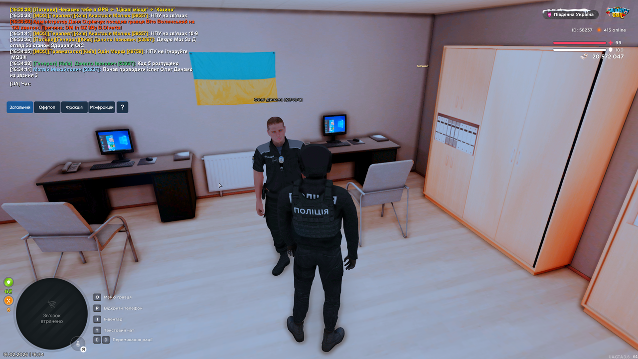 Grand Theft Auto San Andreas Screenshot 2026 02 16 16 34 21 80