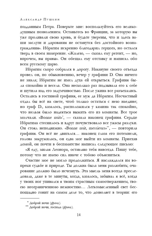 ITD000000001291546-page-0014