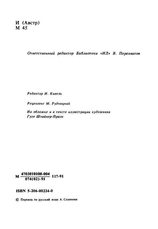 p0005