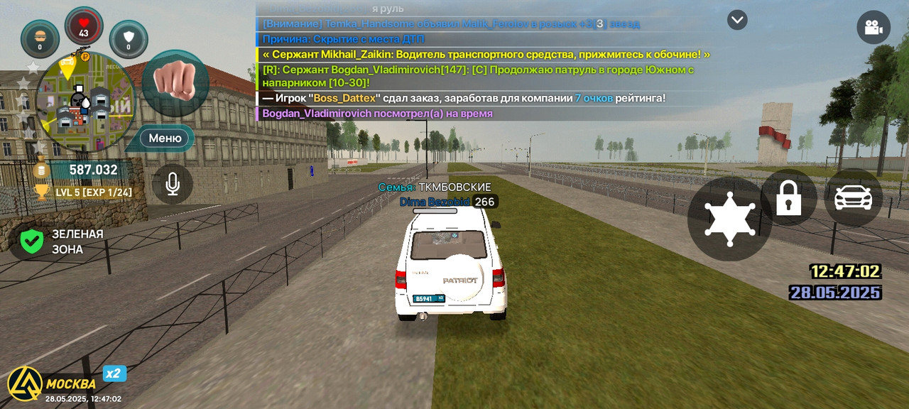 Screenshot_2025-05-28-12-47-02-890_com.liverussia.game.googleplay