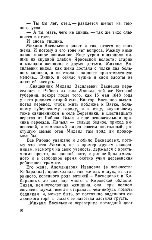p0012