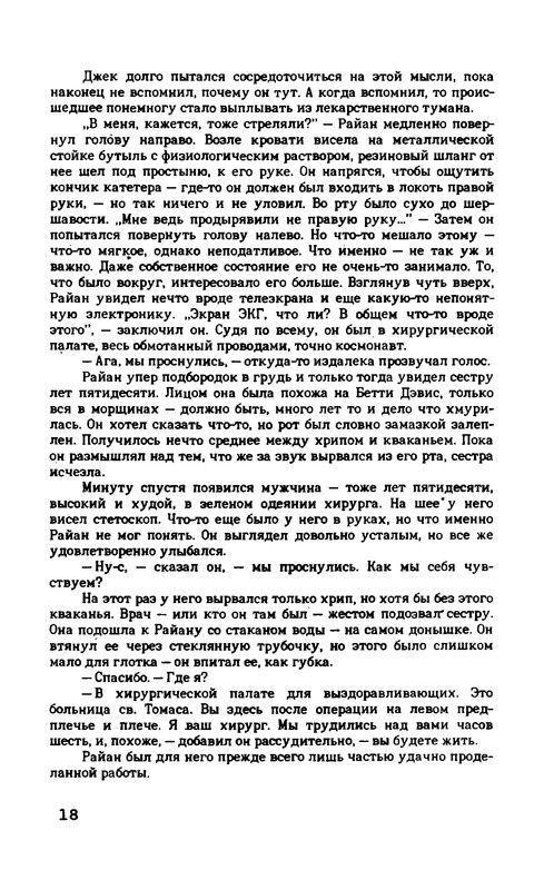 p0016