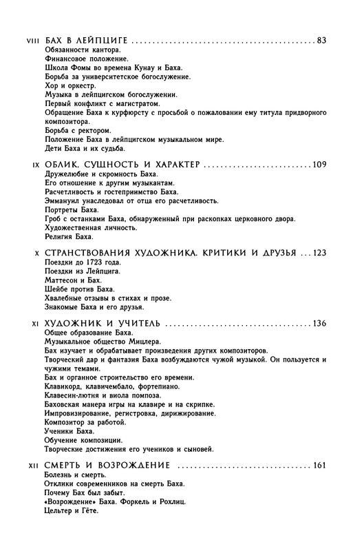 p0809