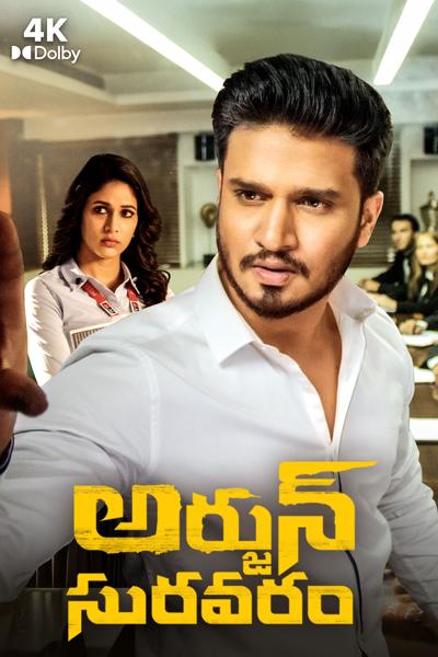 Arjun Suravaram