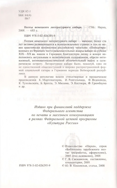 page-0004