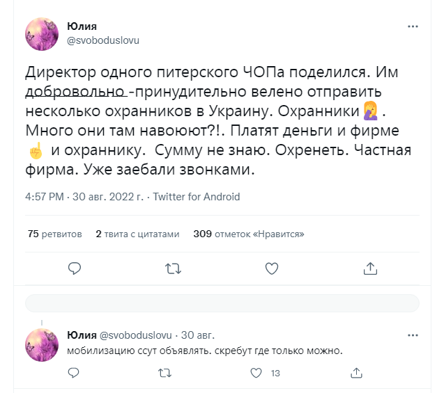 https://i.postimg.cc/L4jsjK9Z/2022-09-03-121412-twitter.png