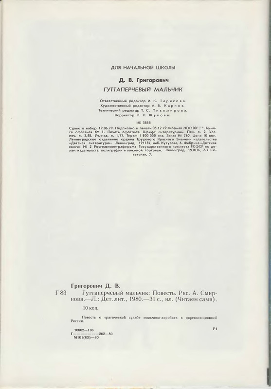 p0034