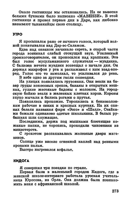p0278