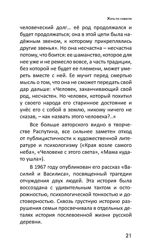 p0022