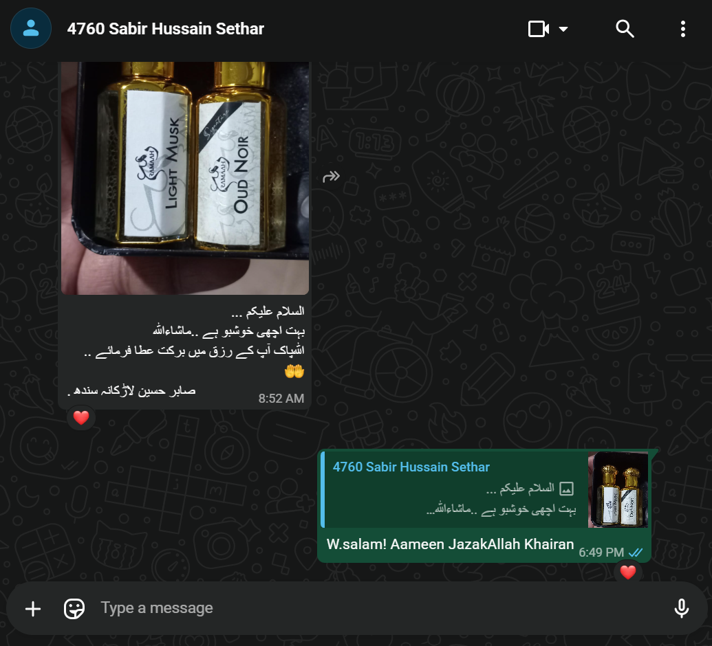 Customer story