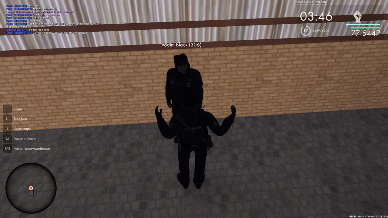 mta screen 2025 12 20 19 43 05