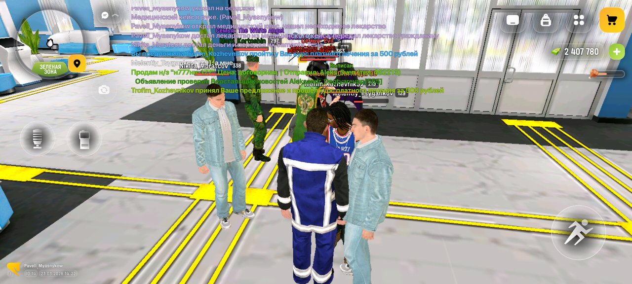 Screenshot 20260323 162229