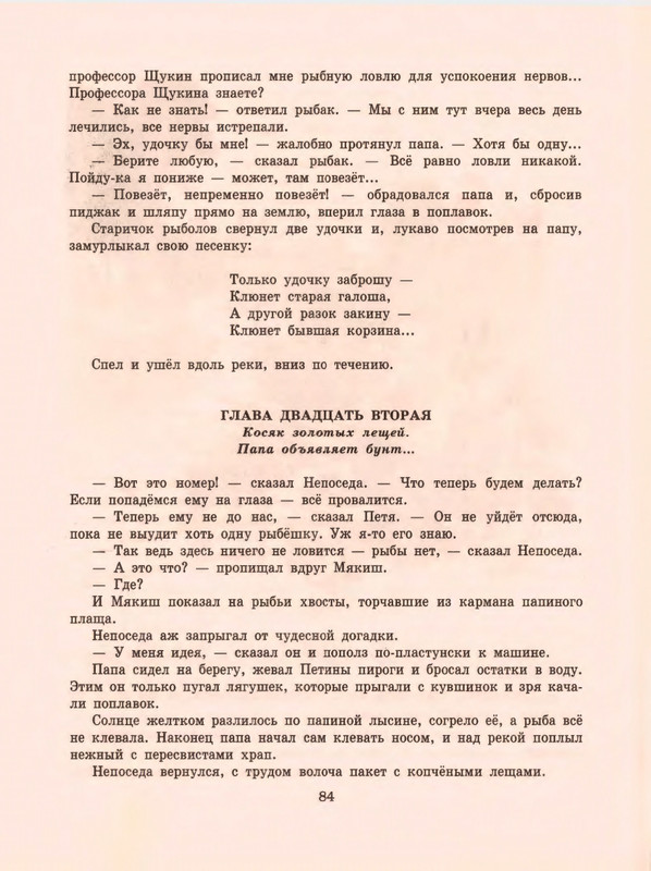 1-1997-page-0086