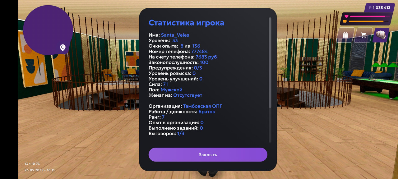 Screenshot_20250526-181119