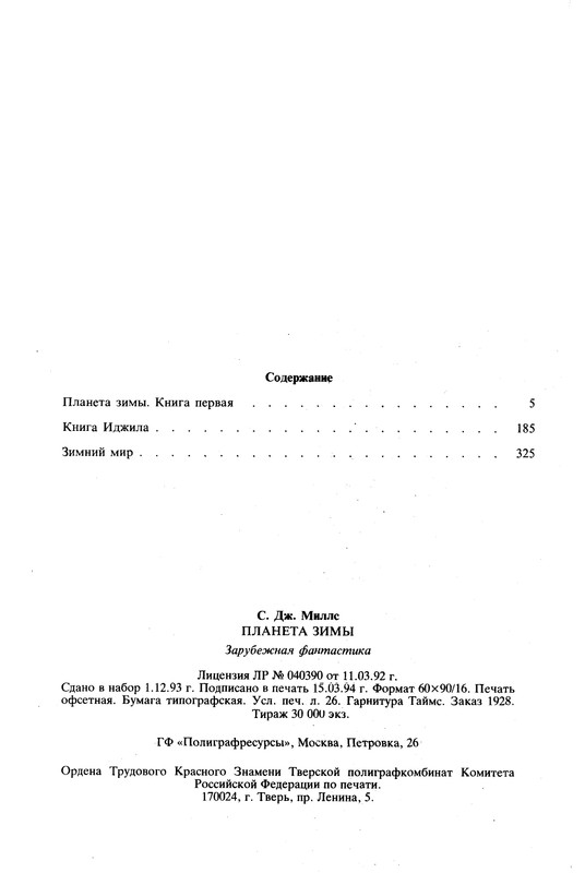 p0404